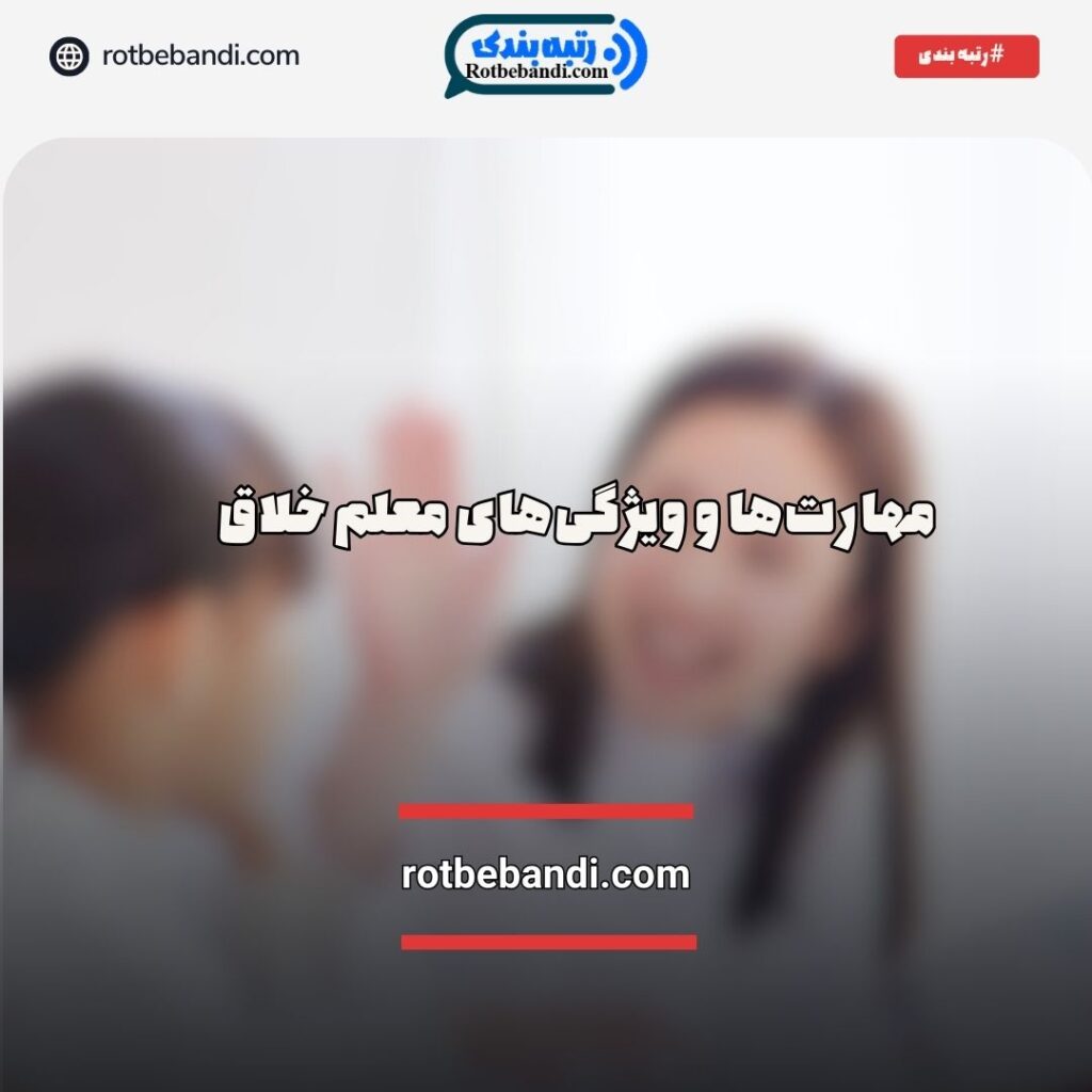 یادگیری فعال